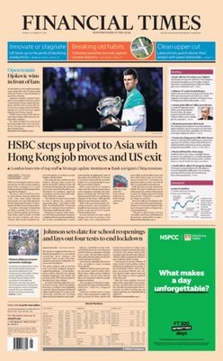 2021년 2월 22일자 표지