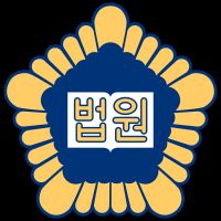 대한민국 법원 휘장