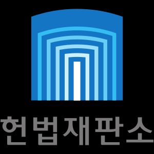 헌법재판소 로고