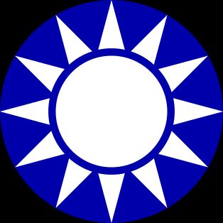 중국 국민당 휘장