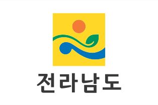 전라남도기