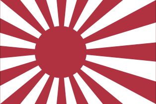 대일본제국 해군기