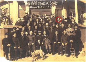 문경공립보통학교 단체사진