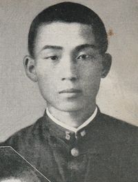 학창시절 박정희