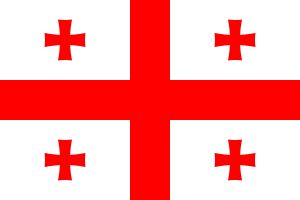 가운데에 성 게오르기우스 십자가가 있는 조지아(국가) 국기