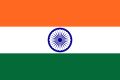 인도