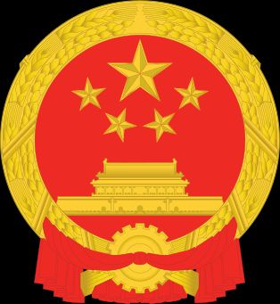 중화인민공화국 국장