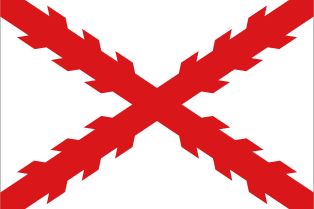 부르고뉴 십자 문양이 있는 누에바 에스파냐 국기