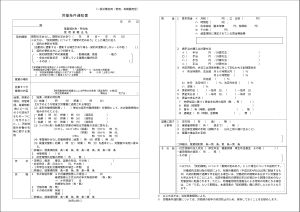 근로조건통지서