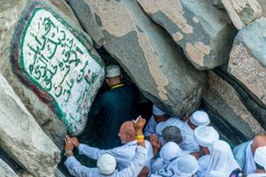 히라 동굴(히라 산)