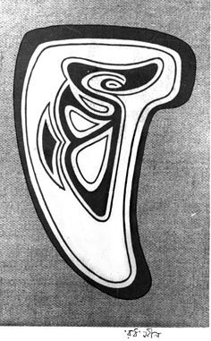 라빈드라나트 타고르의 벵골어 이니셜이 새겨진 "Ro-Tho" 나무 도장. 타고르는 자신의 원고를 하이다 조각과 유사한 스타일의 예술 작품으로 장식했다.