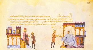 파티마 칼리프 알마흐디 빌라가 12세기 마드리드 스카일리체스에 그려진 불가리아의 시메온 1세의 사절을 접견하는 모습.