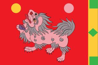 티베트 왕 [[송첸캄포]]의 표준 (7세기)