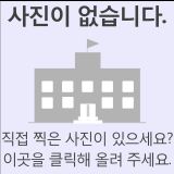 대구여자고등학교 이미지