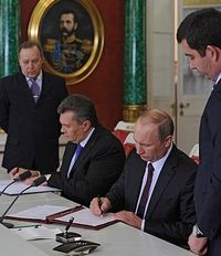 2013년 12월 17일 우크라이나-러시아 행동 계획