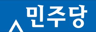 당PI(파티 아이덴티티)