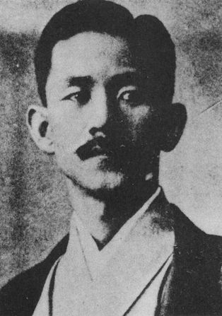 이와야 사자나미