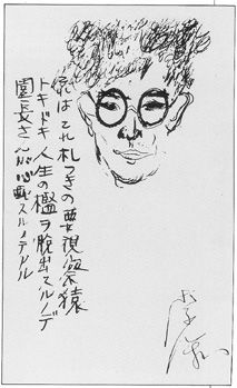 [[작가]] [[이상 (작가)|이상]]이 박태원을 그린 것으로 추정되는 그림. 옆의 글은 