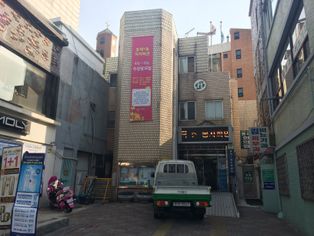 홍제제1동주민센터