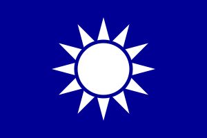 중화민국 광저우의 첫 번째 봉기의 기