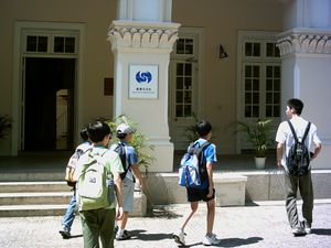 천문대를 방문한 어린 방문객들