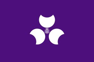 군마현기 (1968년 제정)