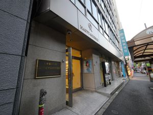 행복실현당 본부가 있는유토피아 활동추진관