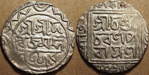 벵골 술탄 왕조의 은화 (1417년경)