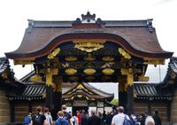 니조 성(구 이궁 니조 성)