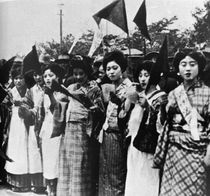 1926년 오사카시 나카노시마 공원에서 개최된 제7회 메이데이