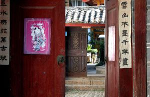 춘절 시를 손으로 그려 사람들의 집으로 통하는 문 옆에 붙여 놓은 모습, 옛 도시 리장.
