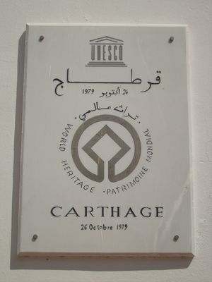 카르타고(Carthage)의 세계유산 지정을 알리는 명판