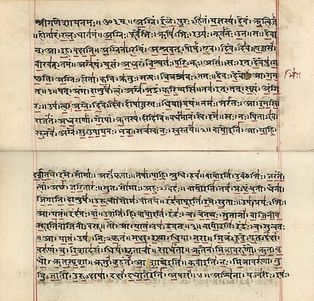 데바나가리 문자로 쓰여진 [[리그베다]] (19세기 초)