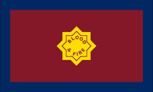 구세군의 기(영국식 버전)