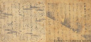 겐지 이야기 에마키 두루마리