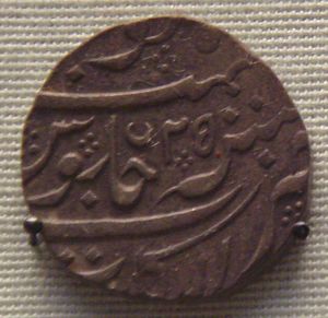 프랑스 동인도 회사가 북인도 무역을 위해 무함마드 샤(1719~1748)의 이름으로 발행한 은 루피, 펀디체리에서 주조됨.