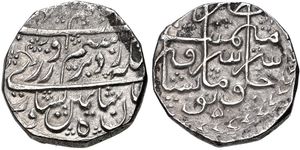 1790년대 자만 샤 두라니 치하의 은 루피, 페샤와르에서 주조됨.