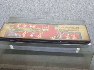 18세기 초 아쌈어 필사본 그림