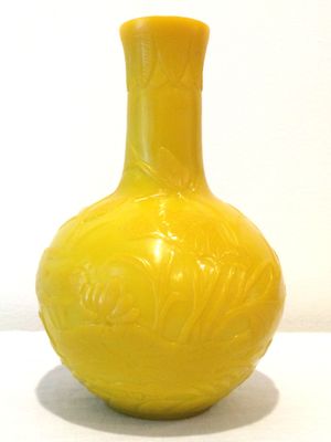 다오광제(Daoguang Emperor) 시대의 북경 유리(Peking glass) 꽃병. 청나라와의 연관성으로 인해 "황제의 노란색(Imperial Yellow)"으로 착색됨.