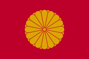 일본 천황의 황실 기