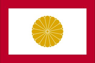 일본 황족기 16변