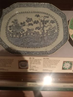 1800년대 올드 다카의 한 가족이 소유했던 중국 자기