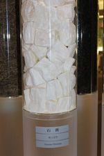 생약으로 사용되는 석고