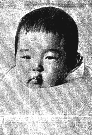 1928년 1월 사치코 공주