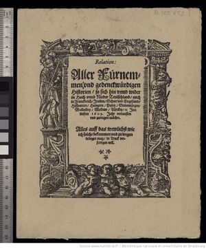 1605년에 처음 발행된 세계 최초의 신문인 Relation의 1609년 표지