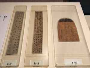 2002년 고고학자들에 의해 발견된 리예 진간(里耶秦簡)