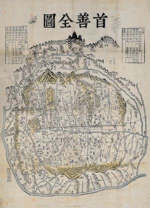1840년의 『수선전도(首善全図)』. 지도 중앙 상부 일대 부근이 북촌이다.