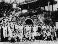 교토 출신 대학생들의 평양 방문 (1933년)