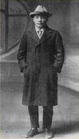 중앙학교 인수 무렵