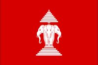 라오스 왕국의 국기 (1952-1975)